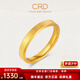 CRD克徠帝黃金戒指拉絲足金999實(shí)心情侶戒男女款對戒婚戒節日禮物 2.3g 【13號指圈】HQ00145