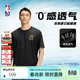 NBA官方夏季男女情侶哈利伯頓運動(dòng)t恤戶(hù)外寬松短袖速干衣籃球服上衣 詹姆斯/速干T恤（黑色） L