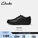 Clarks其樂(lè )Un Soul Ltgo男鞋柔軟舒適透氣商務(wù)通勤休閑牛皮皮鞋