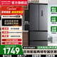康佳冰箱 400升冰箱法式多門(mén)家用變頻一級能效節能風(fēng)冷無(wú)霜8分鐘極速凈味深冷速凍三檔變溫 400升灰色【8分鐘極速凈味】