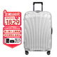 新秀麗（Samsonite）拉桿箱 C-LITE系列CS2超輕材質(zhì)貝殼行李箱 男女通用旅行箱/登機箱 白色【升級版】 20英寸（可擴展）