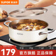 蘇泊爾（SUPOR）火鍋304不銹鋼復底加厚湯鍋家用火鍋易潔涮羊肉明火電磁爐通用 ST28AA6-W（白色） 28cm