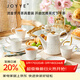 JOYYE茶具整套一壺四杯高檔實(shí)用茶壺茶杯茶具套裝家用客廳輕奢伴手禮