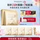 伊麗莎白雅頓金膠面膜時(shí)空煥活瑩潤雙倉面膜（10片裝）PDRN舒緩保濕生日禮物