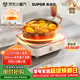 蘇泊爾（SUPOR）COCO電陶爐煮茶電磁爐家用電磁灶火鍋電池爐新型迷你簡(jiǎn)易小型大功率圍爐煮茶爐C22-CS16