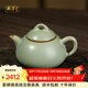 周澤堂 粉青汝窯茶壺 景德鎮高檔陶瓷茶具茶水分離功夫泡茶壺喬遷禮物 石瓢壺 220ml