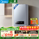 美的（Midea）無(wú)極雙變頻一級能效低噪冷凝燃氣壁掛爐天然氣采暖地暖鍋爐熱水器國家補貼0元安裝LL1PBD20-R53 