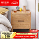 源氏木語(yǔ)實(shí)木床頭柜北歐臥室儲物柜簡(jiǎn)約橡木收納柜兩抽0.4m