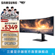 三星（SAMSUNG）玄龍騎士G9 49英寸帶魚(yú)屏 5K曲面 高刷游戲 雙2K 臺式筆記外接 超寬分屏 護眼電競屏幕 電腦顯示器 144Hz VA屏 無(wú)音箱 S49FG912EC 官方直營(yíng)旗艦店