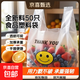 笑臉加厚透明塑料袋20*32*10cm中厚50個(gè)裝食品級材質(zhì)承重強韌透明可視笑臉設計商用外賣(mài)打包手提袋