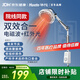 華佗紅外線(xiàn)理療燈烤燈家用TDP理療燈醫用神燈特定電磁波譜治療器L3