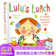 英文原版 Lulu's Lunch 露露的午餐 精裝觸摸操作書(shū) 露露 Lulu系列 幼兒?jiǎn)⒚扇の墩J知圖畫(huà)翻翻書(shū) 綠山墻