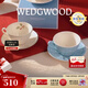 Wedgwood歡愉假日咖啡杯碟陶瓷茶杯碟高顏值杯碟情侶杯 歡愉假日2杯2碟（藍色+樹(shù)莓）