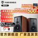 天逸（Winner）童笛S8三分頻高保真無(wú)源HIFI音箱音響專(zhuān)業(yè)發(fā)燒書(shū)架音箱木質(zhì)客廳家用 童笛S8