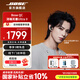 BOSE【王鶴棣同款】QuietComfort 消噪耳塞 真無(wú)線(xiàn)藍牙耳機主動(dòng)降噪 大鯊4代 大鯊3代 小鯊2代音場(chǎng)調教 大鯊四代-經(jīng)典黑
