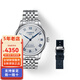 天梭（TISSOT）瑞士原裝力洛克系列手表經(jīng)典商務(wù)80機芯機械男士腕表新年送禮物 T006.407.11.033.03藍針紀念款