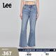 Lee商場(chǎng)同款25新品427標準高腰喇叭淺藍色女牛仔褲