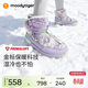 moodytiger兒童雪地靴保暖拒水冬季男童鞋子防滑耐磨加絨p棉透氣女童滑雪鞋