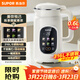 蘇泊爾（SUPOR）迷你豆漿機家用小型全自動(dòng)低音破壁機免濾1-3人用316L不銹鋼多功能料理機DJ06B-P116