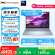 戴爾筆記本電腦 國家補貼 DELL 14Plus 2代酷睿Ultra 9 14英寸高性能輕薄本AI辦公(32G 1T 2.5K 120Hz)