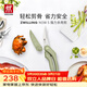 雙立人（ZWILLING）廚房剪刀NowS不銹鋼強力多用剪刀雞骨剪骨剪刀輔食剪烤肉剪含刀套