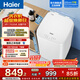 海爾（Haier）全自動(dòng)波輪洗衣機 3KG迷你小型 嬰兒兒童寶寶內衣洗 高溫除菌超凈洗 體積小巧 XQBM30-R368 波輪