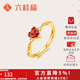 六桂福珠寶愛(ài)心公主紅寶石鋯石戒指女S925銀鑲開(kāi)口送女友生日禮物