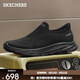 斯凱奇（Skechers）【梁朝偉同款】go walk 8閃穿健步鞋舒適百搭男士休閑鞋一腳蹬 全黑色/BBK 41