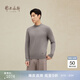 鄂爾多斯1980秋冬純羊絨半高領(lǐng)長(cháng)袖修身上衣男休閑羊絨衫 巖灰-25 L 175/96A