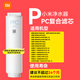 米家 凈水器復合濾芯PPC 適用于【米家1000G/雙核1000G/Q800G/1200G/1600G】 小米凈水器復合濾芯PPC5 白色