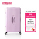 美旅新品官方26/30寸大容量深倉行李箱女托運拉桿箱79B 淺丁香粉 26英寸
