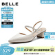 百麗（Belle）氣質(zhì)高跟包頭涼鞋女2026夏新款商場(chǎng)羊皮閃鉆帶涼鞋F5F1DBH6預售 米白 34
