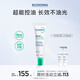 貝德瑪（BIODERMA）控油乳第二代全臉可用 油皮面霜 保濕抗氧 無(wú)需卸妝 30ml