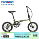 永久折疊自行車(chē)男女式青少年學(xué)生低梁?jiǎn)诬?chē)單速/后6速都市城市休閑車(chē) 7速16寸鋼架線(xiàn)碟 橄欖綠高配