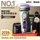博朗9系巔峰版2.0吉列剃須刀手動(dòng)清潔護理中心德國進(jìn)口往復式電動(dòng)剃須刀送老公生日禮物 男