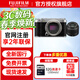 富士（FUJIFILM）X-M5 微單相機 xm5復古照相機 入門(mén)級學(xué)生旅游拍照攝影 Vlog直播防抖 AI智能對焦 20種膠片模擬 銀色 X-M5+XC 35mmF2 鏡頭套機 官方標配