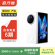 vivo X Fold3 折疊屏 二手手機 國行優(yōu)惠券補貼 顏色內存參考質(zhì)檢報告 內存參考質(zhì)檢報告