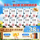 君樂(lè )寶白小純純牛奶3.6g蛋白質(zhì)180ml*16袋早餐奶咖啡伴侶 源頭直發(fā) 包郵