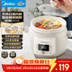 美的（Midea）電燉鍋煲湯鍋燉湯電砂鍋快燉 陶瓷燉湯盅母嬰輔食鍋燕窩熬粥 1.5L白瓷電燉盅大功率燉鍋MD-DGE1556