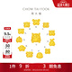 周大福[3月20日提價(jià)]十二生肖 吉祥趴趴萌獸足金黃金轉運珠 [可選]禮物 EOR824 趴趴虎（與馬三合）