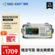 鼎陽(yáng)（SIGLENT）SDG1022X 函數任意波形發(fā)生器信號源 25MHz輸出