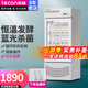 樂(lè )創(chuàng  )(lecon)酸奶機商用大型發(fā)酵箱甜酸品水果撈家用醒發(fā)箱立式冷藏全自動(dòng)大容量 【新款大屏液晶】100升-帶冷藏（白色）