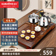 金灶（KAMJOVE）雞翅木實(shí)木茶具套裝全自動(dòng)一體家用簡(jiǎn)約茶盤(pán)自動(dòng)上水茶臺 K-220 搭配K9爐、青花瓷茶具、茶渣桶