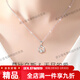 唯一（Winy）莫比烏斯999足銀項鏈女時(shí)尚飾品銀飾平安夜圣誕節禮物送女生女孩 母奢飾品