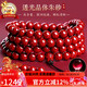 石玥珠寶透光晶體朱砂手串本命年護身符108顆佛珠手鏈男女士款禮物 7mm