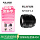 富士（FUJIFILM）富士XF 35F2 35F1.4 33F1.4 56F1.2 APD一代二代定焦人像鏡頭旅行街拍人文 XF56mm F1.2 99成新