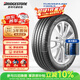 普利司通（Bridgestone）汽車(chē)輪胎 215/55R17 94V T005A配套亞洲龍適配皇冠 凱美瑞 帕薩特