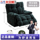 雅客來(lái)（Ykline）頭等太空艙沙發(fā)單人電動(dòng)多功能按摩椅云朵布藝躺椅客廳懶人搖搖椅 雪尼爾-高檔厚實(shí)【帶手機支架】 一人位 電動(dòng)坐躺+搖轉