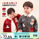LUSON小O爸男嬰童 寶寶紅色毛衣男童冬季刺繡新款嬰兒開(kāi)衫拜年服