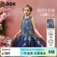 ASK JUNIOR亮片兒童裙子2026夏季無(wú)袖女童人魚(yú)裙表演裙網(wǎng)紗連衣裙 藍色 140